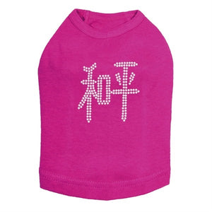 Chinese Peace Dog Tank - Many Colors - Posh Puppy Boutique